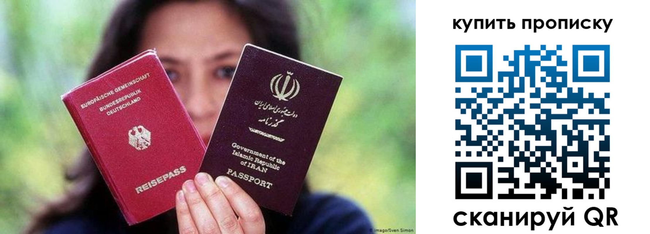 где прописаться в Норильске